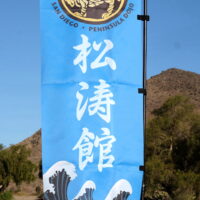 Peninsula San Diego Shotokan Nobori Flag at 2022 Summer Special Training